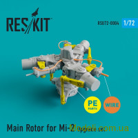 Комплект обновления основного ротора для "Ми-2"