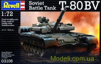 Основной боевой танк Т-80БВ