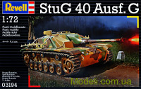 Немецкая САУ StuG 40 Ausf.G