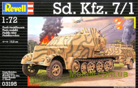 Полугусеничный тягач Sd Kfz 7