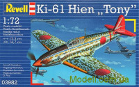 Истребитель Ki-61 Hien "Tony"