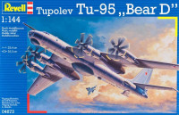 Бомбардировщик-ракетоносец Ту-95  