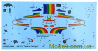 Revell 04833 Сборная модель вертолета BK 117 'Space Design"