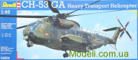 Тяжелый транспортный вертолет CH-53 GA