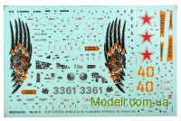 Revell 04839 Сборная модель вертолета Миль Ми-24 V Hind E
