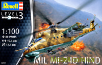 Вертолет Ми-24D "Hind"
