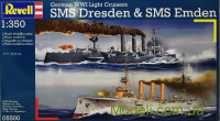 Німецькі крейсери «Дрезден» чи «Емден»