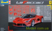 Автомобиль La Ferrari