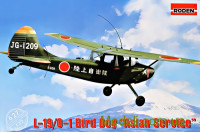 Літак Cessna L-19/O-1 Bird Dog "Asian service"