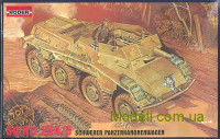 Бронеавтомобиль Sd.Kfz. 234/3