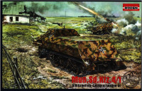 Самоходная РСЗО Sd.Kfz. 4/1 Panzerwerfer 42