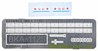 ROP o.s. Samek Models S350-011 Смоляная модель бронекатера BKA 1125, 1942, СССР