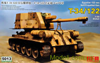 Танк Т-34/122 (Армия Египта)