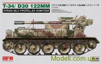 Сирийская самоходная гаубица T-34/D30 122 мм
