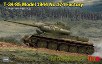 Танк Т-34/85 образца 1944 года завода №174