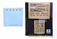 S-model PS720050 Сборная модель китайского танка MBT ZTZ-99A