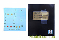 S-model PS720065 Сборная модель ИСУ-152 (2 модели в наборе)
