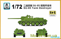 САУ "СУ-85" (2 модели в наборе)