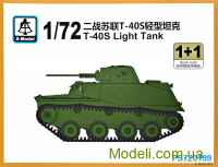 Легкий танк Т-40 (2 модели в наборе)