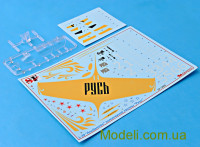 South Front 72005 Масштабная модель 1:72 L-39 "Русь"