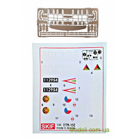 Skif 208 Сборная модель 1:35 БТР-152 с зенитной установкой ЗУ-23-2