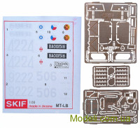 Skif 213 Сборная модель артиллерийского комплекса