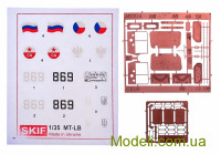 Skif 217 Сборная модель советского БТР МТ-ЛБ 6MA