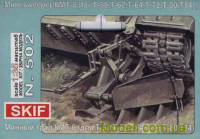 Skif 502 Минный трал для танков Т-55, Т-64, Т-80, Т-84