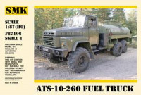 SMK 87106 Сборная модель армейского топливозаправщика АЦ-10-260