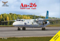 Антонов Ан-26 код НАТО "Curl"