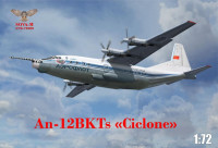 Метеорологическая лаборатория Ан-12БКЦ "Циклон"