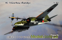 Истребитель Ki-102a Kou (Randy)