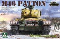 Американский средний танк M-46 Patton