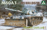 Американский основной танк M60A3 с M9 Bulldozer