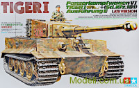 Немецкий танк Tiger I, поздняя версия