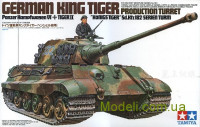 Немецкий танк King Tiger с серийной башней