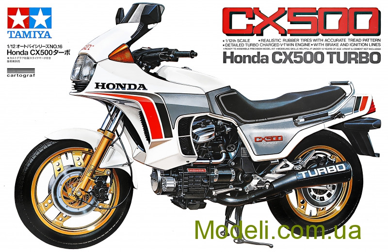 Сборные модели мотоциклов - Honda CX500 Turbo TAMIYA 14016 Хоббі Маркет ...