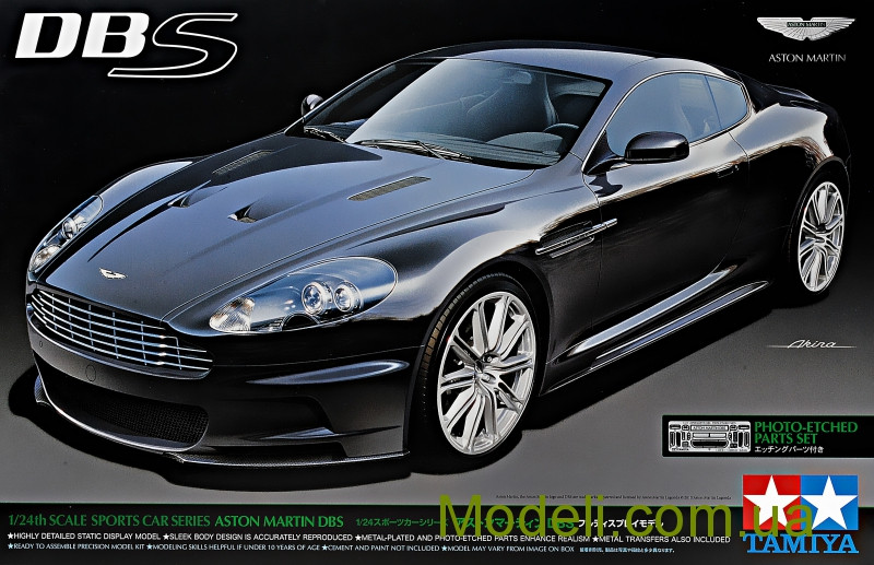 Aston martin dbs tamiya