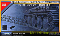 Траки для танка Pz.38(t) "Lighter Cast Kettenglieder"