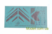 TRUMPETER 03909 Сборная модель советского истребителя СУ-27 Flanker B