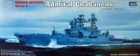Противолодочный корабль "Адмирал Чабаненко"