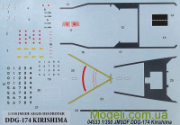 TRUMPETER 04533 Склеиваемая модель корабля JMSDF DDG-174 Kirishima