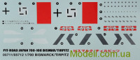 TRUMPETER 05712 Сборная модель 1:700 "Тирпиц" 1943 г.