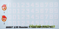 TRUMPETER 09507 Сборная модель 1:35 Основной боевой танк Т-72Б2 ("Рогатка")