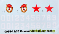 TRUMPETER 09544 Пластиковая модель 1:35 Тяжелый танк КВ-3
