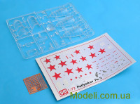 Unimodels 101 Советский пикирующий бомбардировщик Пе-2 (1 серия) - сборная пластиковая модель самолета