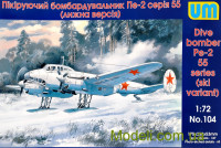 Пикирующий бомбардировщик Пе-2 серия 55 (лыжная версия)