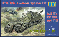 Эвакуационная машина M32 с минным тралом T1E1