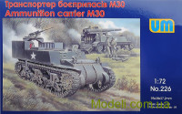 Транспортер боеприпасов М30
