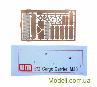 Unimodels 226 Масштабная модель транспортера боеприпасов М30